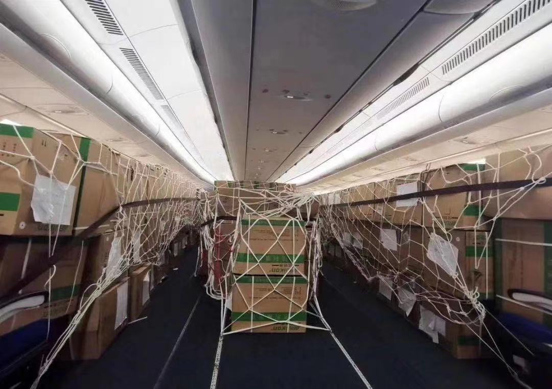 航空運(yùn)輸