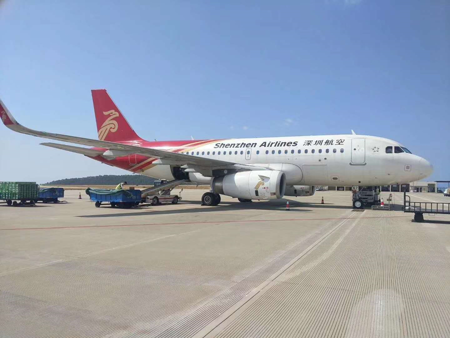 成都航空物流流程