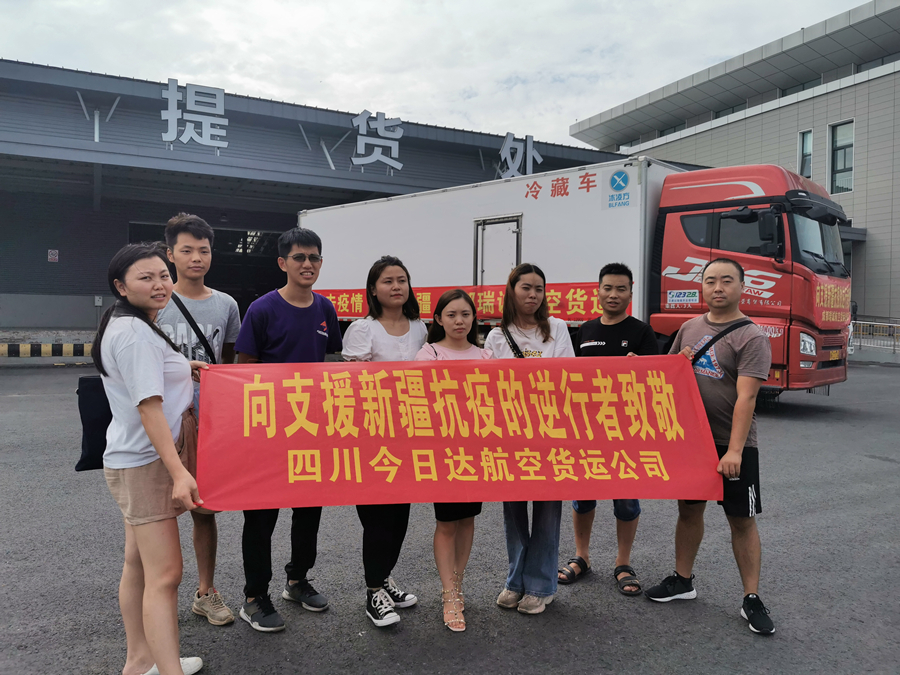 熱烈祝賀民航空運(yùn)物流公司官方網(wǎng)站正式開通