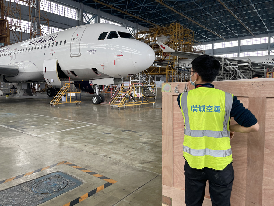 大件空運怎么發(fā)貨