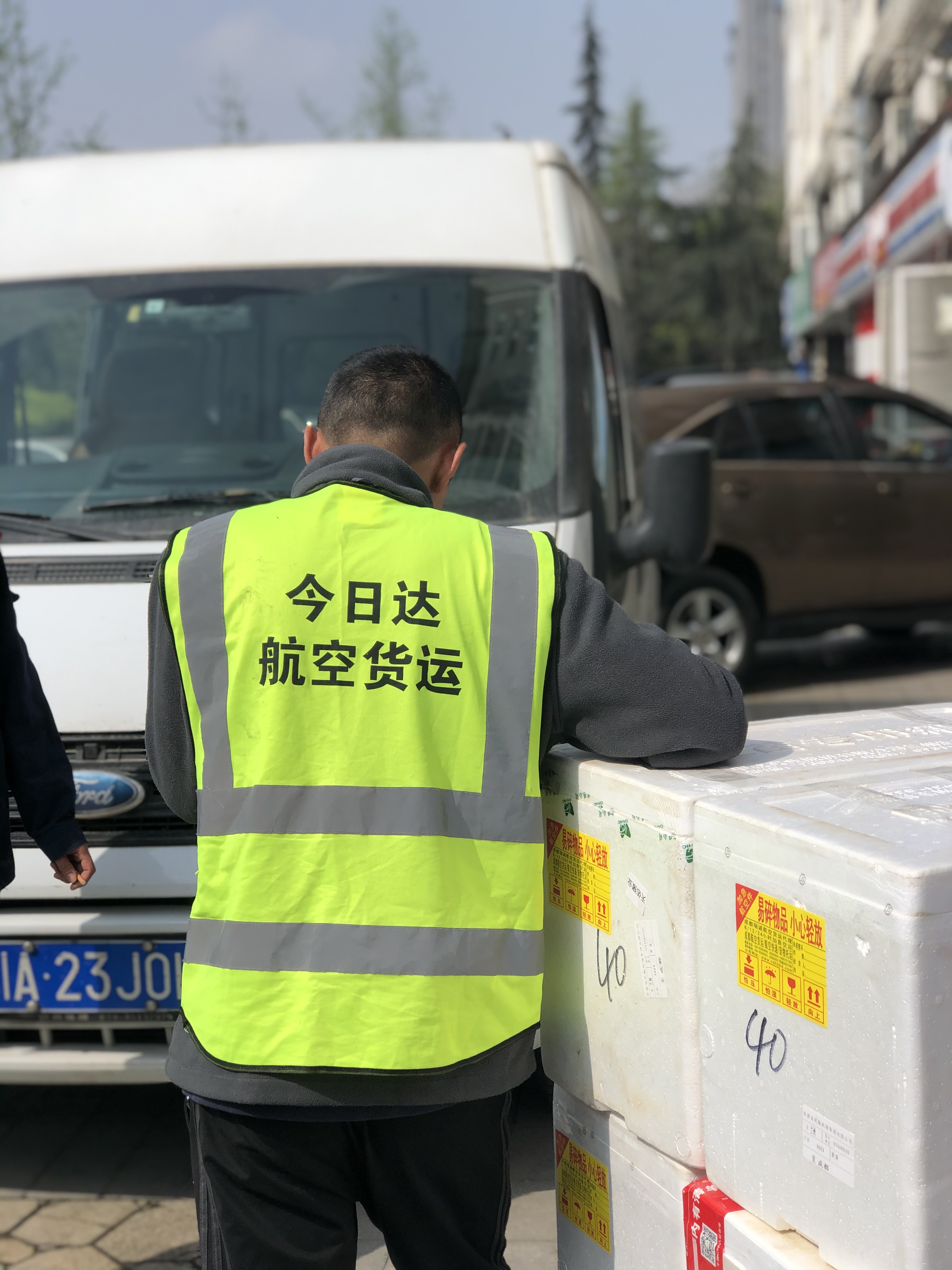 航空運輸-特殊物品注意事項