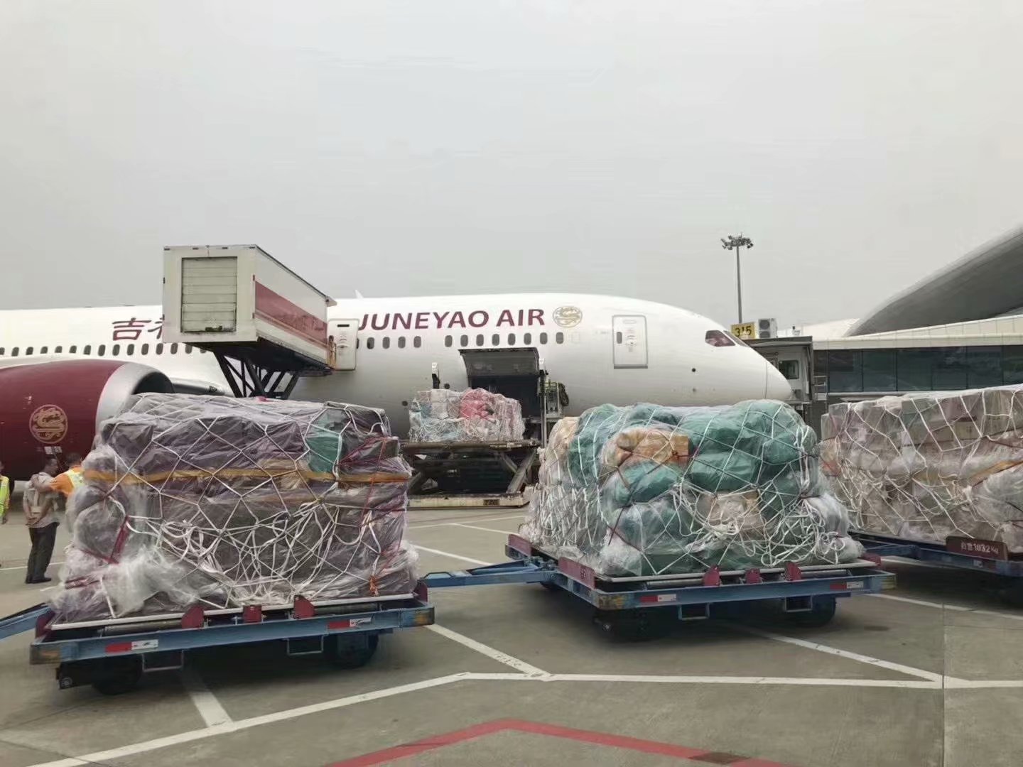 成都機(jī)場空運公司