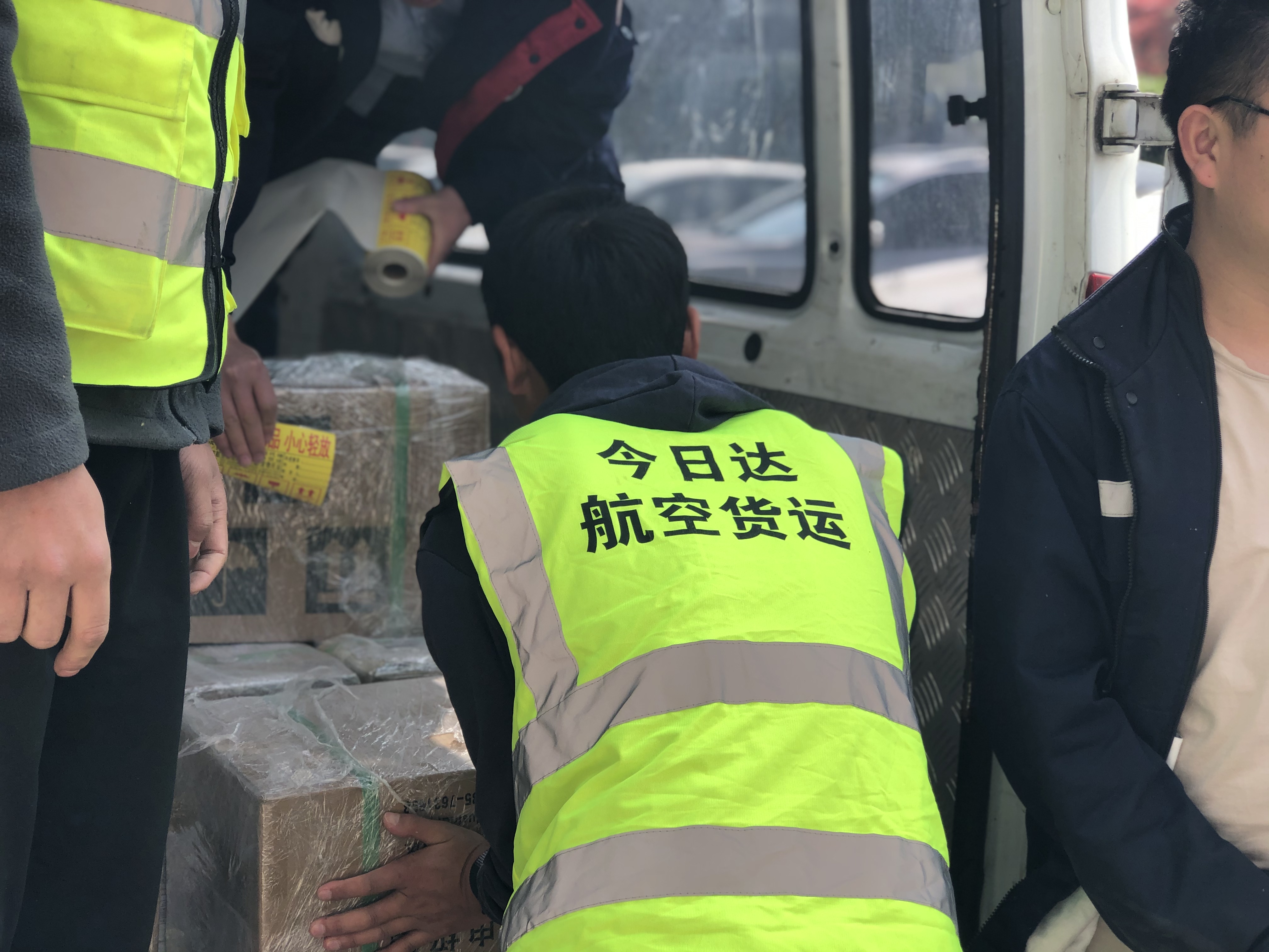 成都到烏魯木齊航空貨運(yùn)當(dāng)日達(dá) 成都到烏魯木齊航空貨運(yùn)當(dāng)日達(dá)
