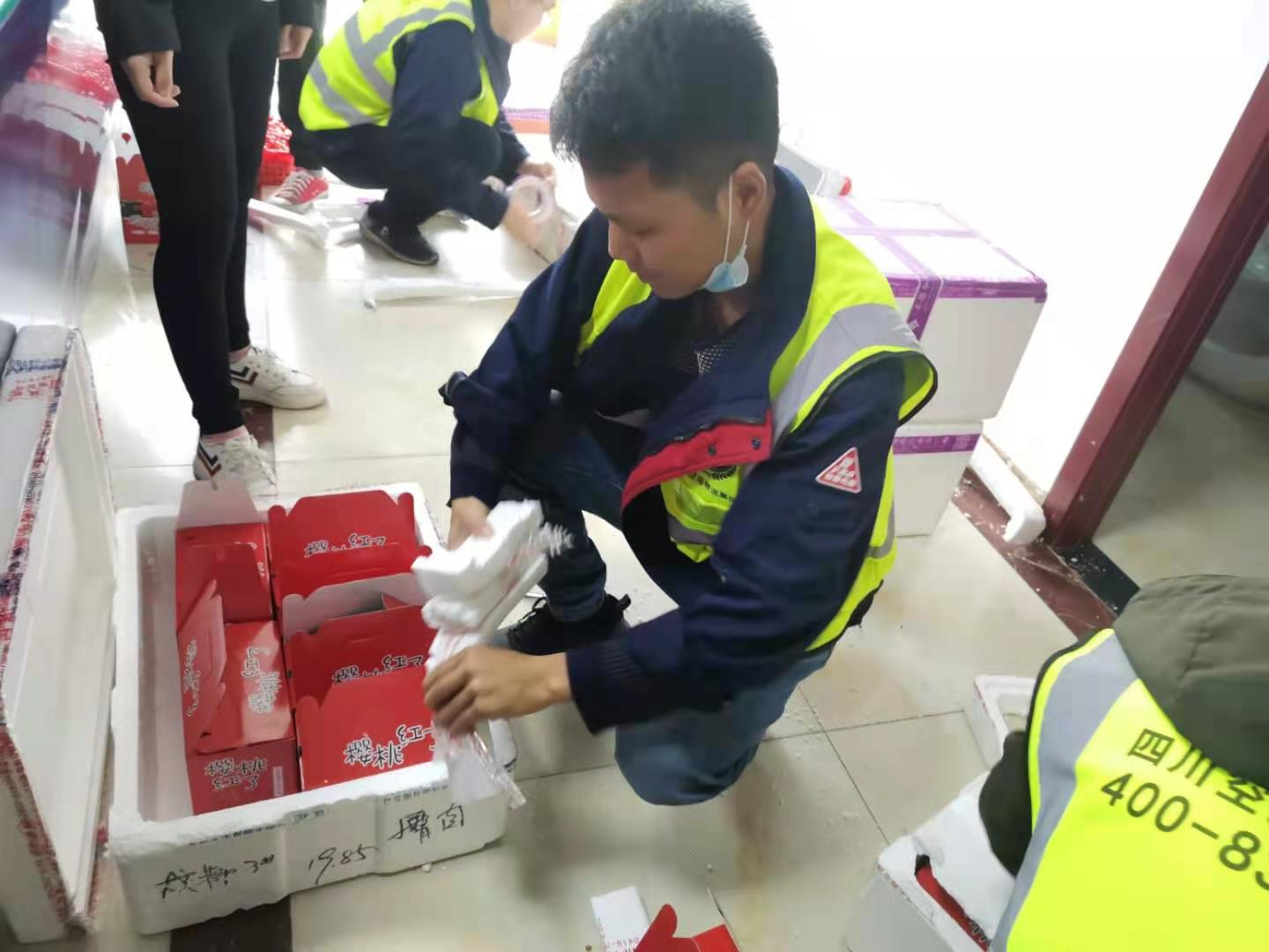 成都機場水果空運，櫻桃空運