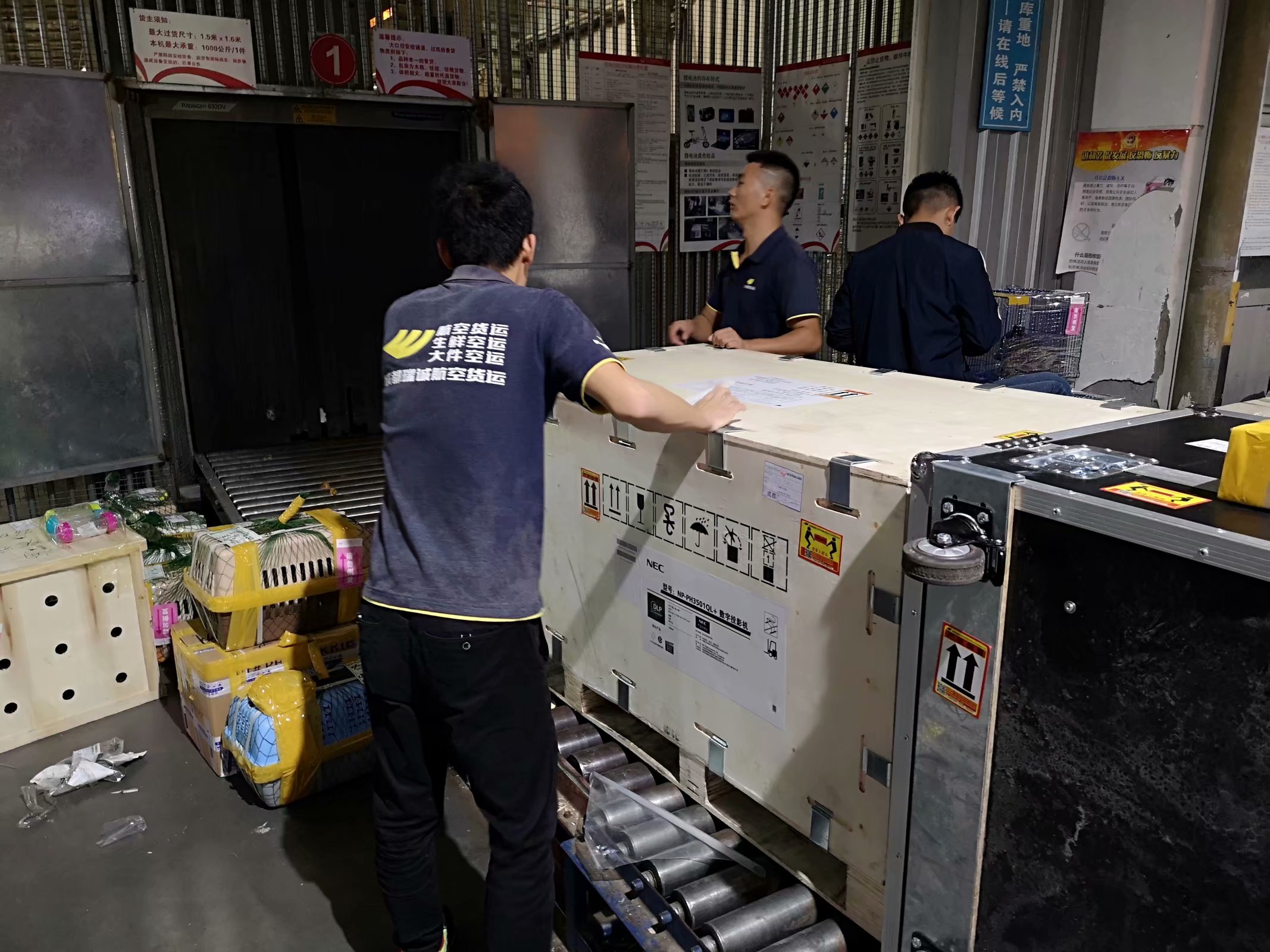 粉末狀物品航空貨運需要注意事項-四川機場空運物流