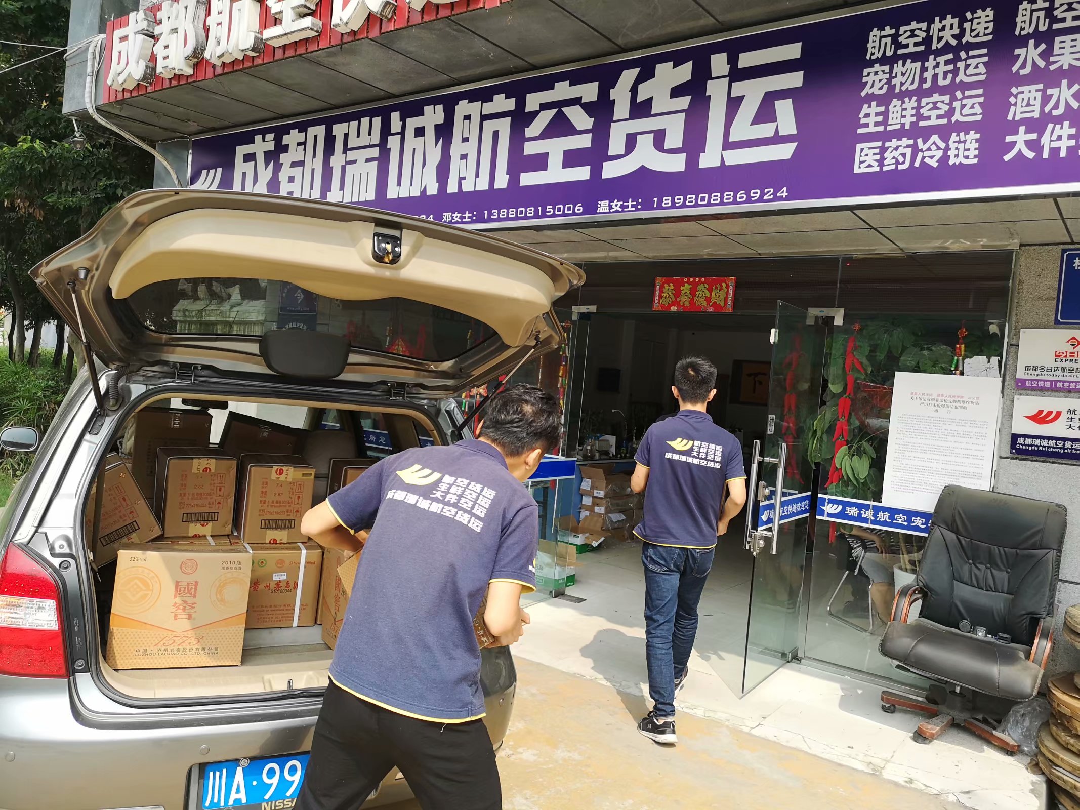 成都發(fā)拉薩航空貨運貴不貴-民航機場空運物流為您解答