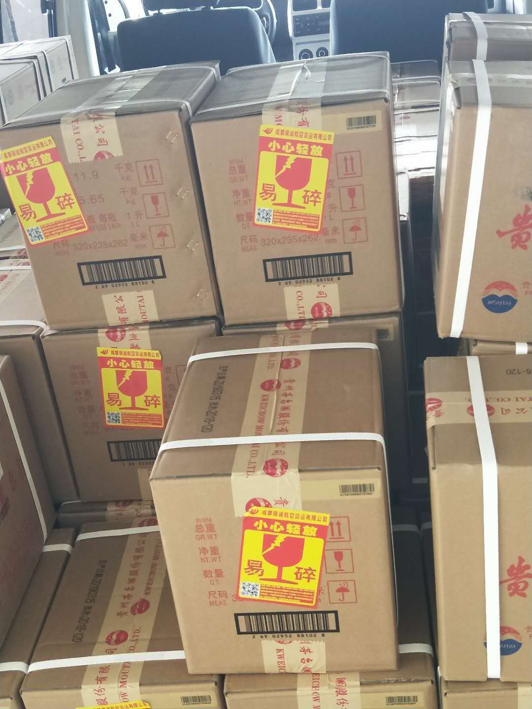 白酒空運，啤酒空運，紅酒空運