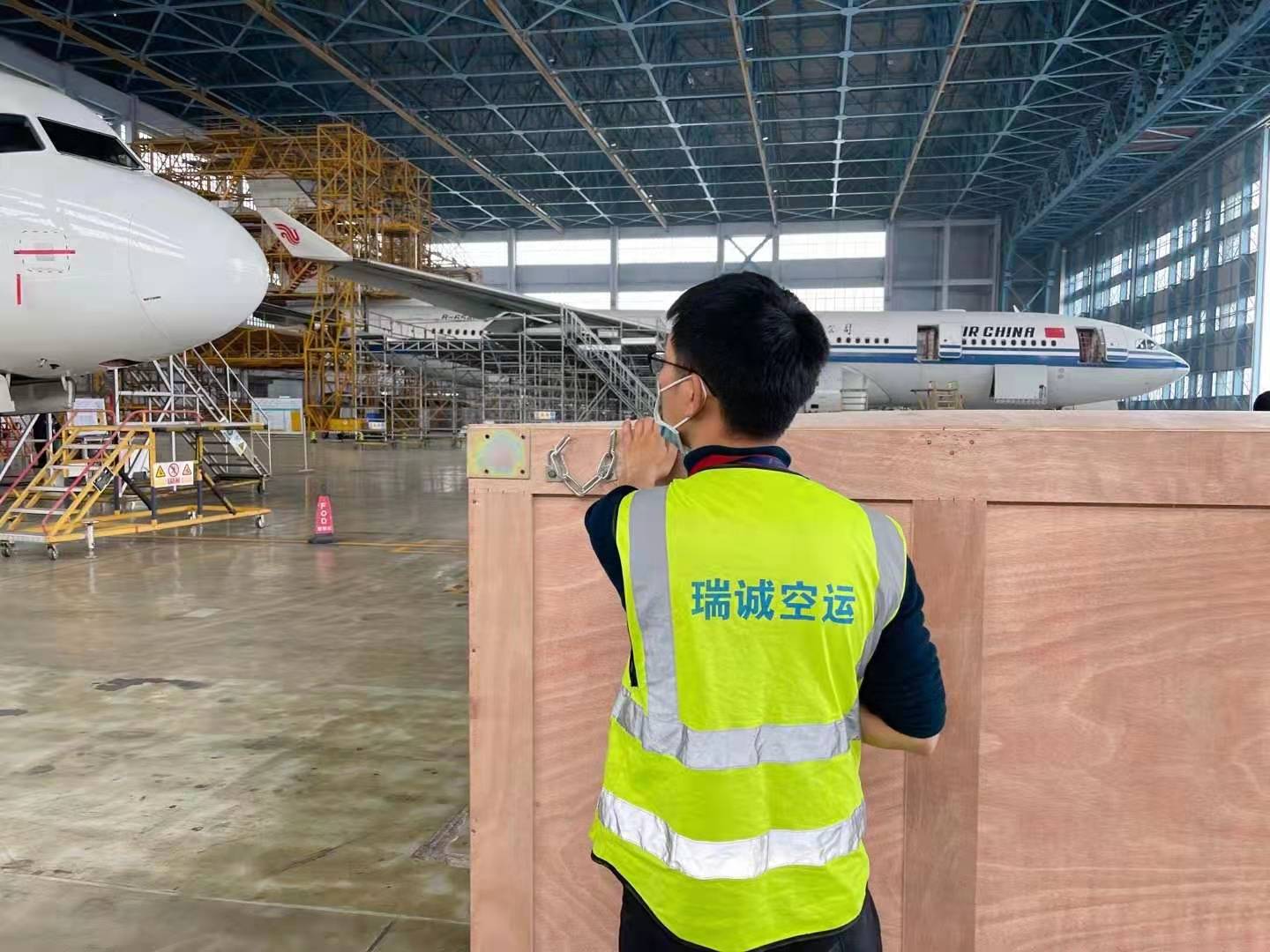 航空貨運(yùn)飛機(jī)托運(yùn)全國空運(yùn)服務(wù)熱線