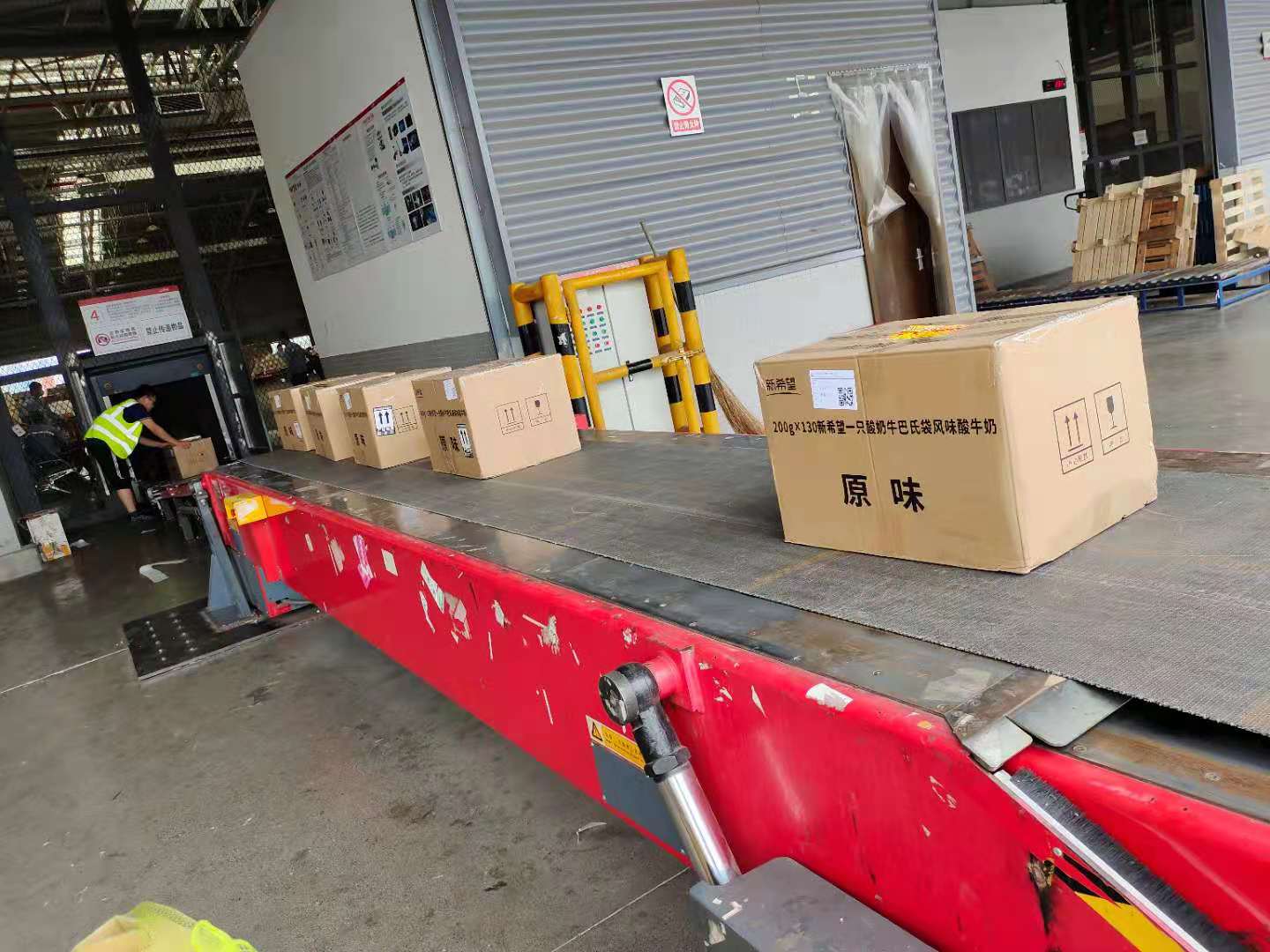 發(fā)空運如何查詢單號