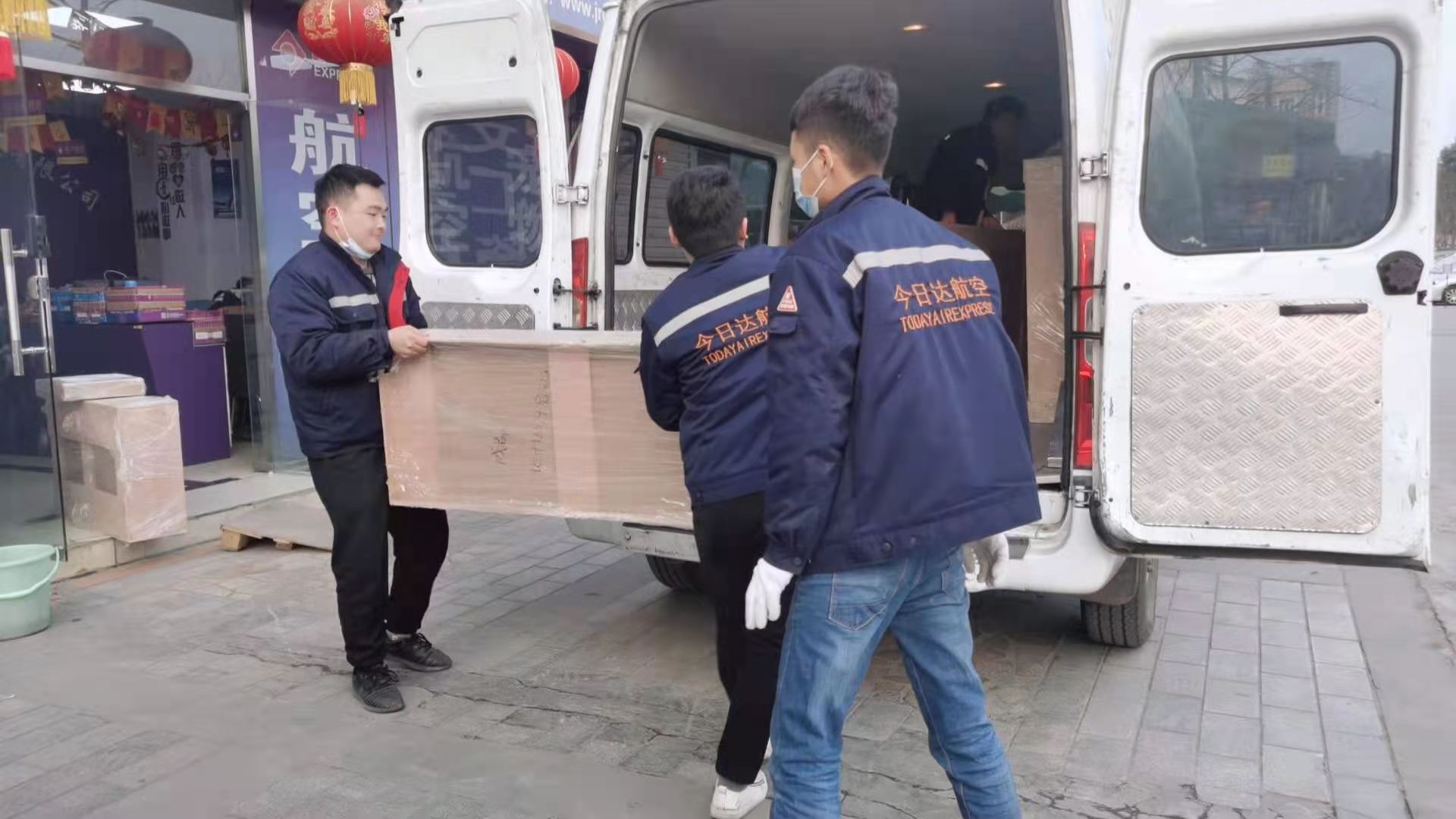 成都航空貨運公司
