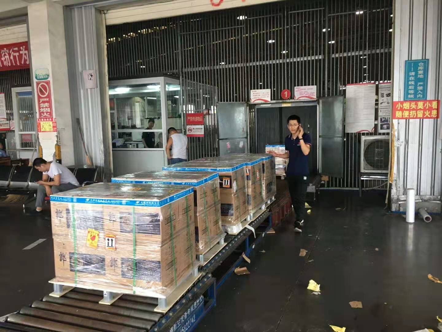 主營國內出港空運業(yè)務