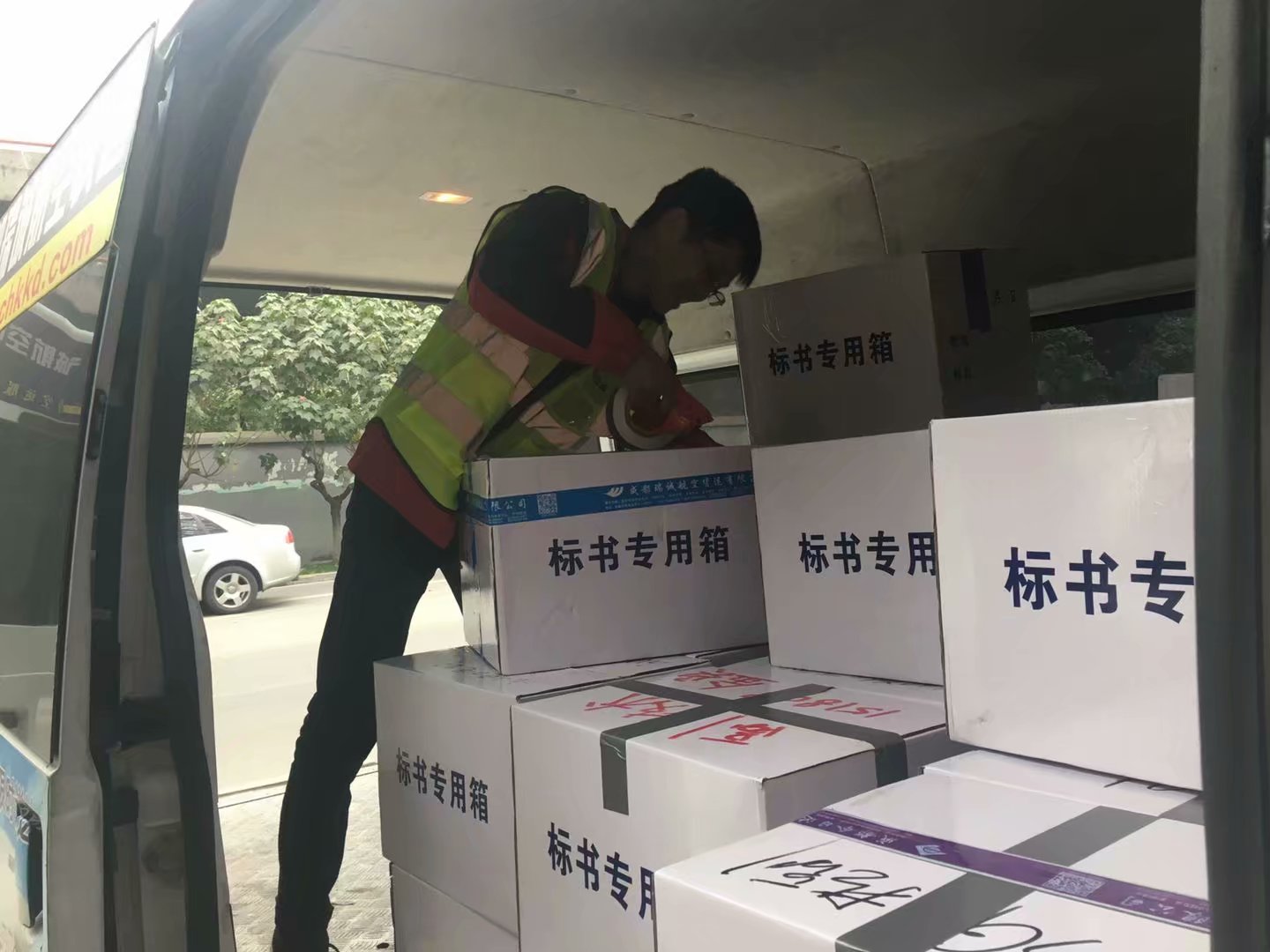 文件空運,文件隨機加急,投標文件空運，護照加急空運