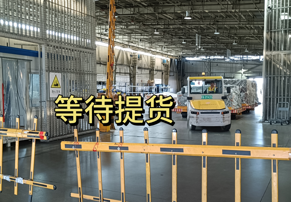 無人機(jī)進(jìn)港專車提貨 航空托運(yùn)