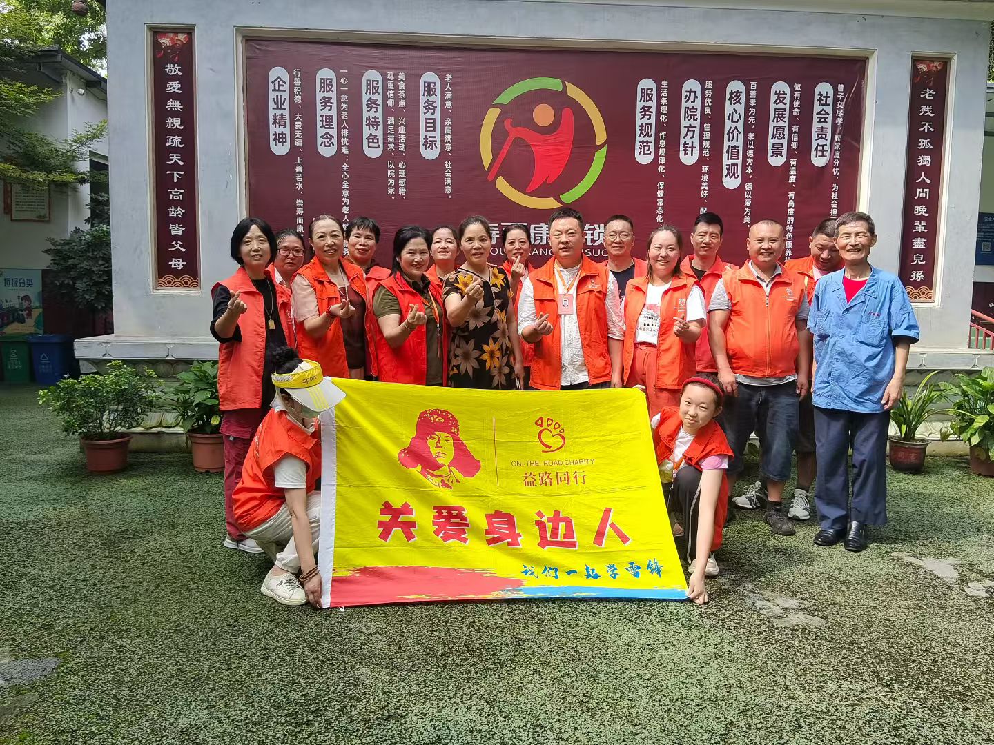 情暖頤養(yǎng)中心：今日達(dá)航空貨運(yùn)志愿者十年堅(jiān)守，為行動(dòng)不便老人送去溫暖陪伴