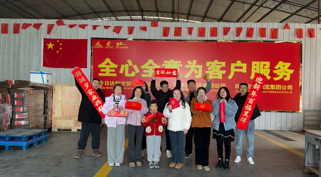 年味拉滿，元?dú)鈿w隊(duì)！今日達(dá)人的春節(jié)與開工雙重奏